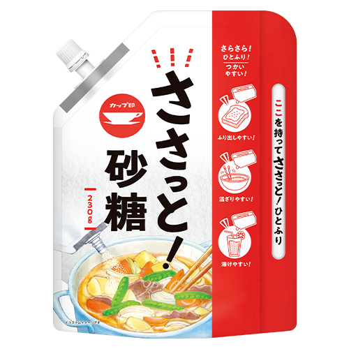 ささっと！砂糖 (230g)