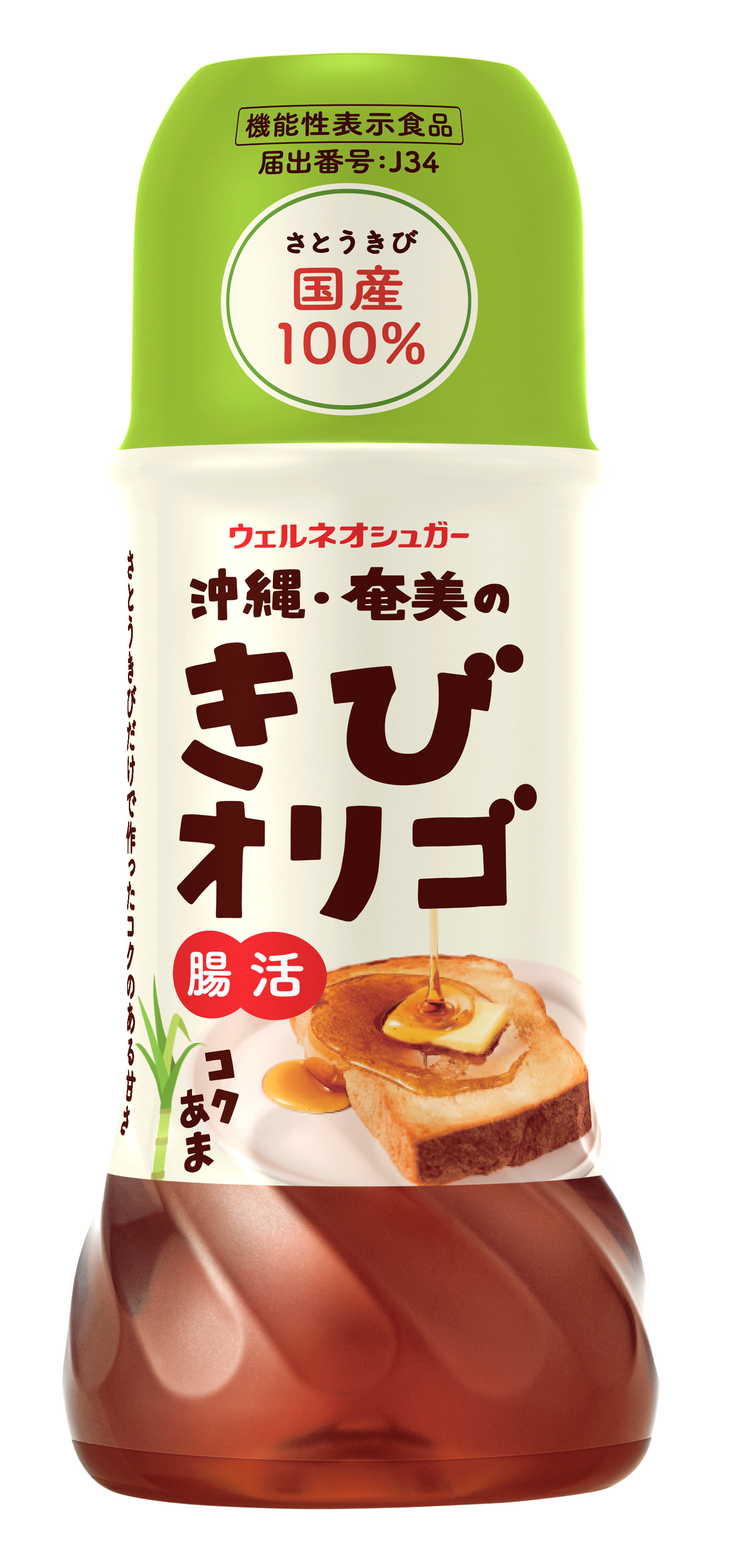 【NEW】きびオリゴ（機能性表示食品）（350g）