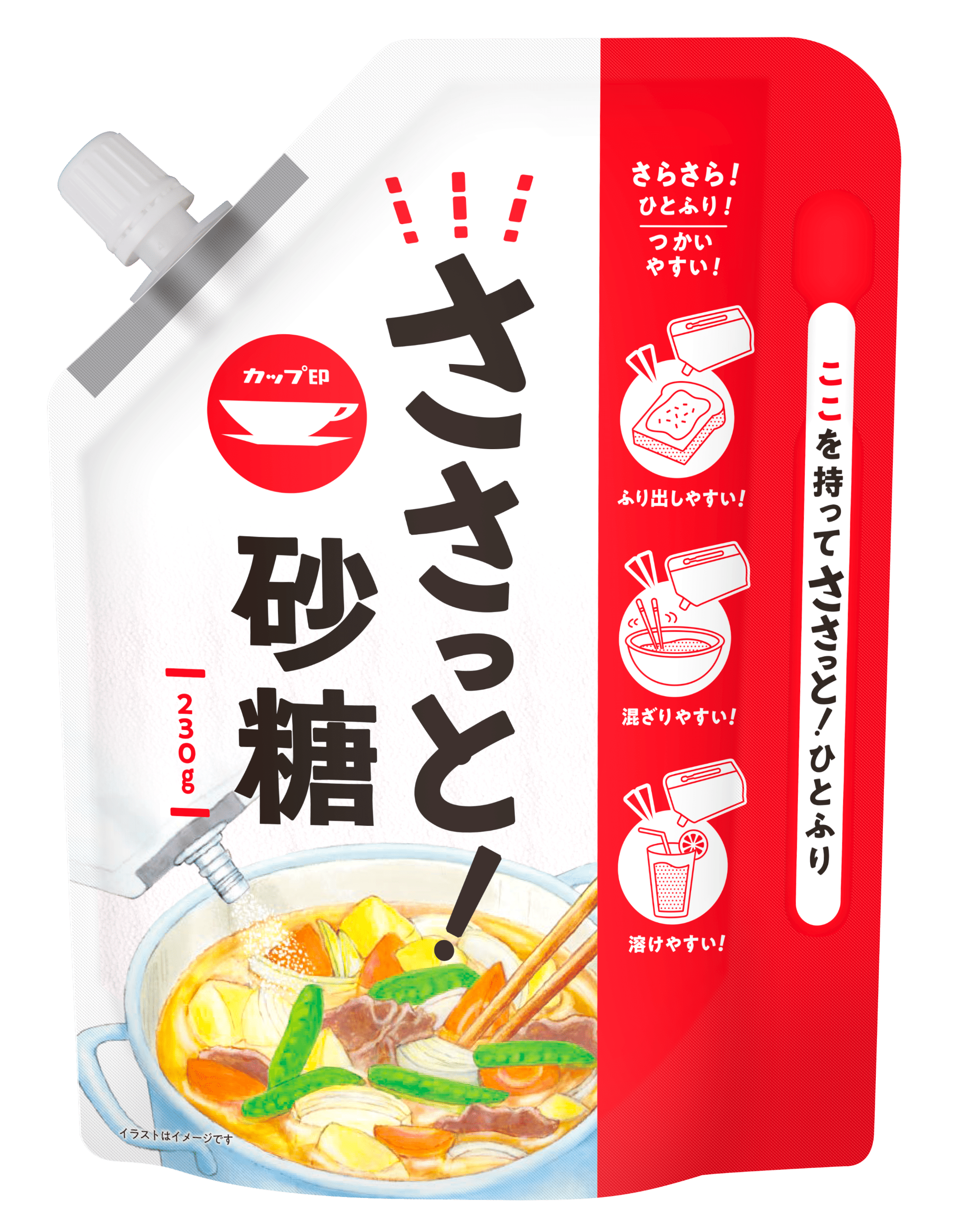 ささっと！砂糖 (230g)