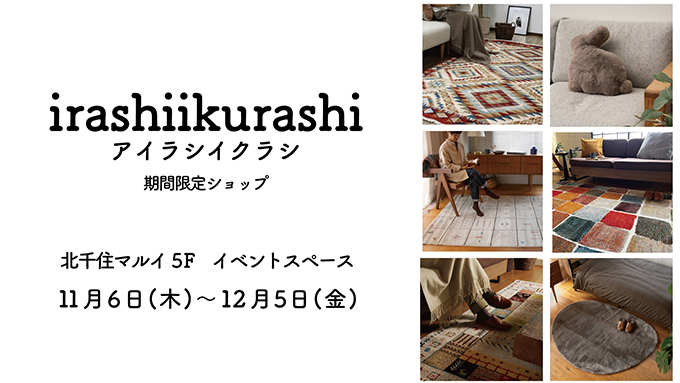 ポップアップ告知