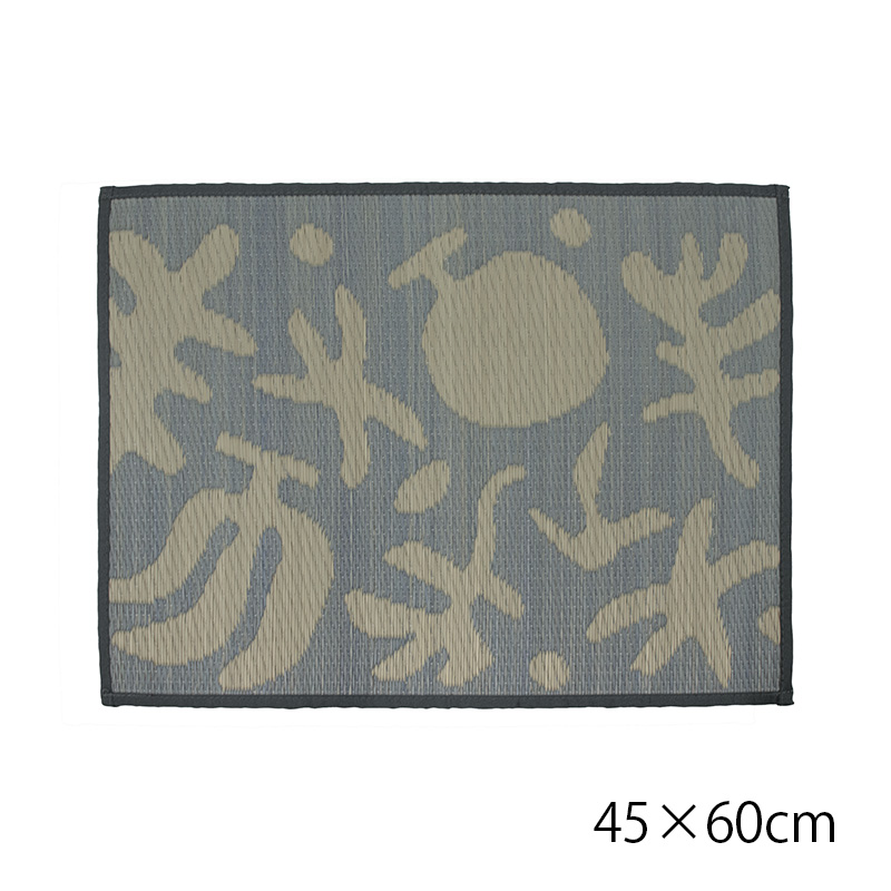 弾力のある踏み心地のい草マットFR サイズ: 45×60cm, カラー: グレー