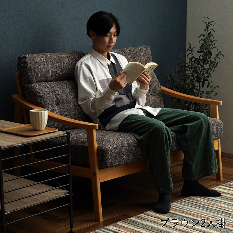 木肘ソファRN サイズ: 2人掛け(123×85×91cm(SH43cm)), カラー: ブラウン