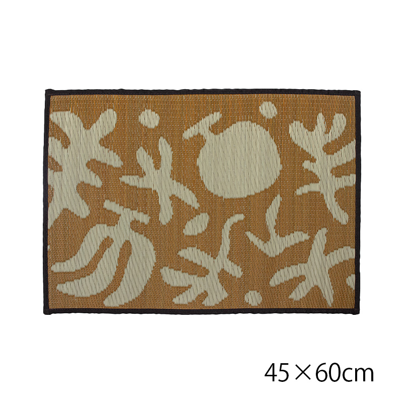 弾力のある踏み心地のい草マットFR サイズ: 45×60cm, カラー: グレー