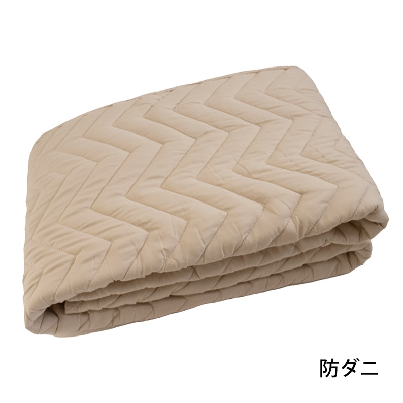 お悩み解決ベッドパッド