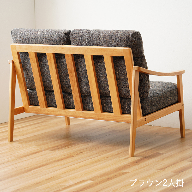 木肘ソファRN サイズ: 2人掛け(123×85×91cm(SH43cm)), カラー: ブラウン