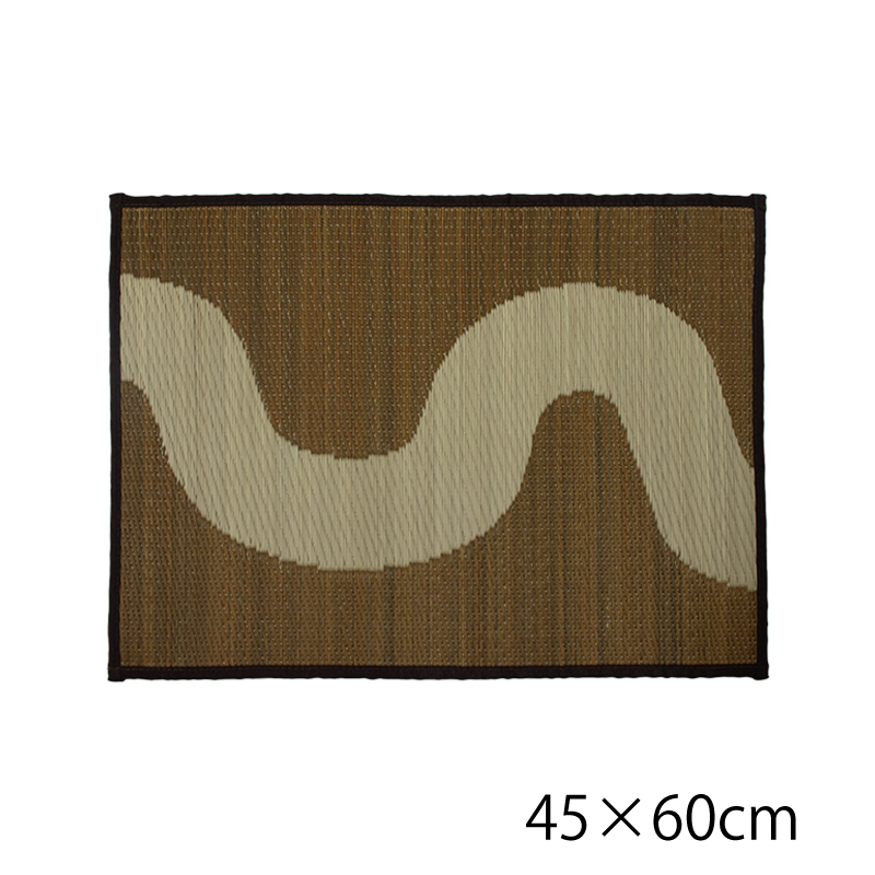 弾力のある踏み心地のい草マットFL サイズ: 45×60cm, カラー: ブラウン