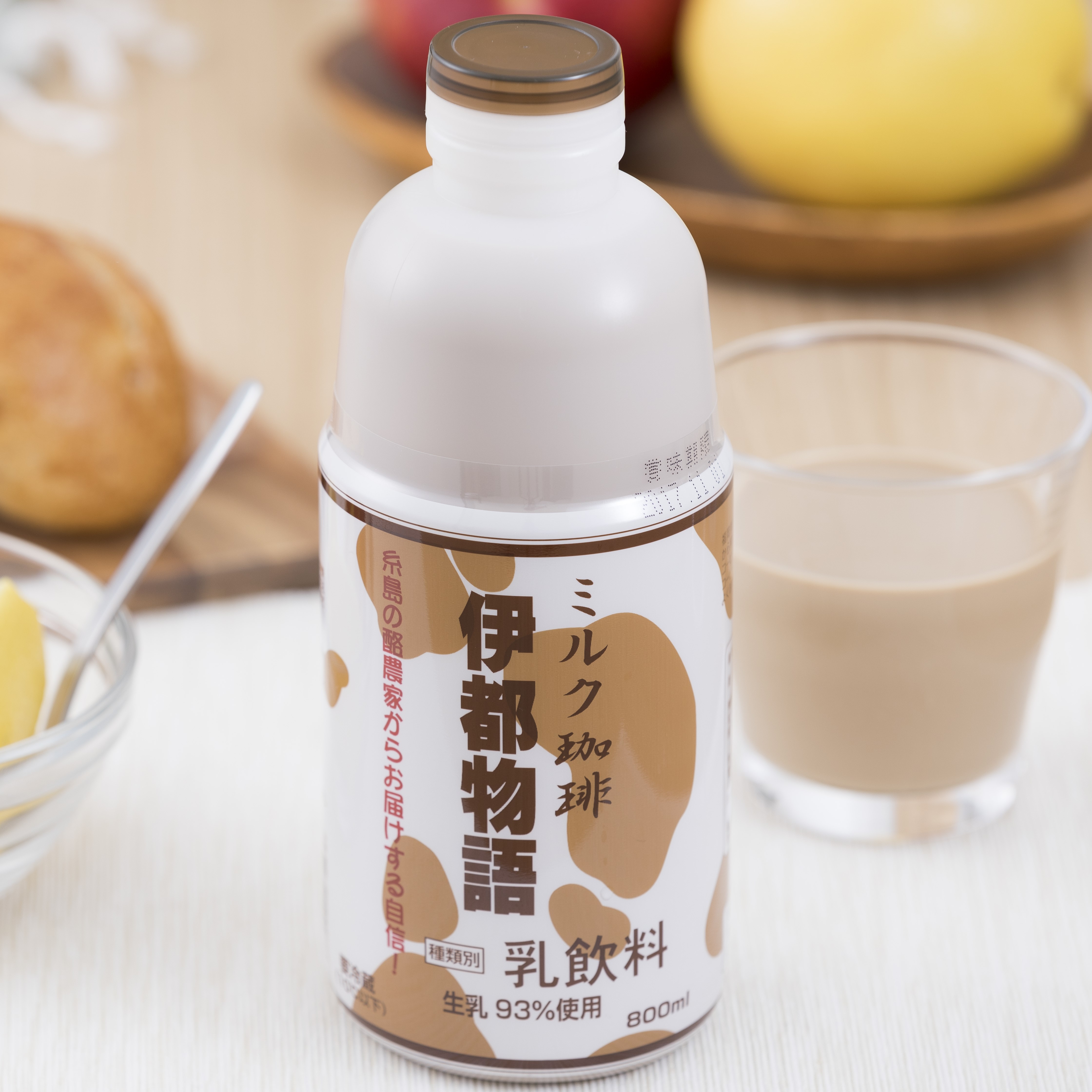 ミルク珈琲800ml×２本セット