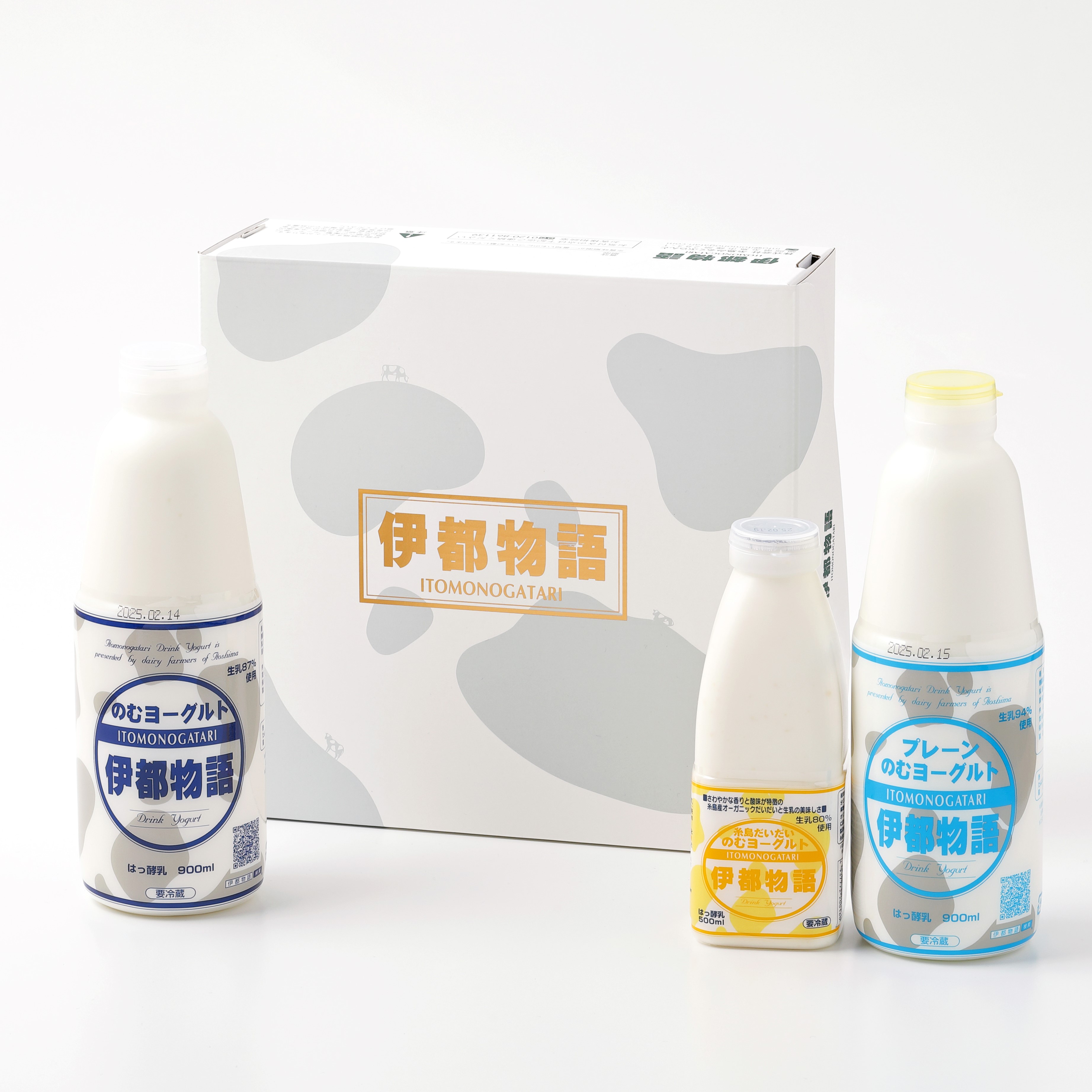 のむヨーグルト3種セット【送料込】