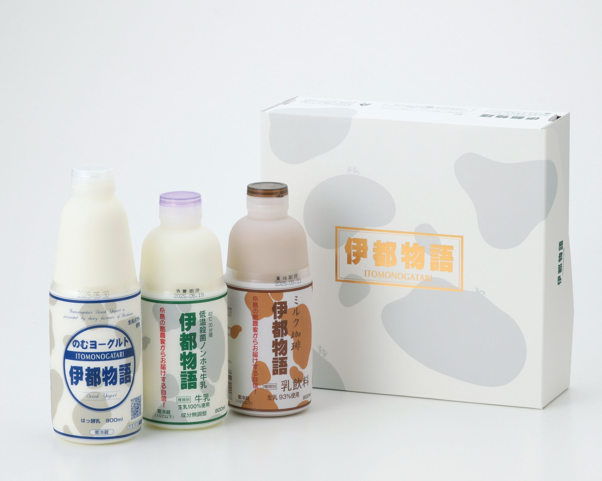 ２０２６年夏の限定セット【送料込】