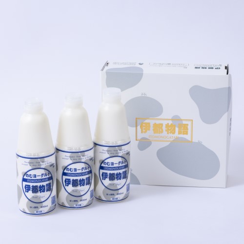 のむヨーグルト900ml×3本セット