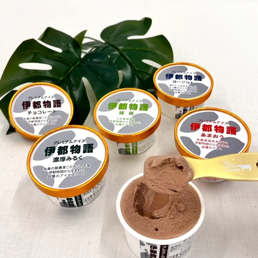 プレミアムアイス5個セット
