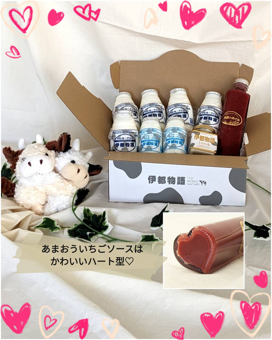 2月の月替わりBOX【送料込】