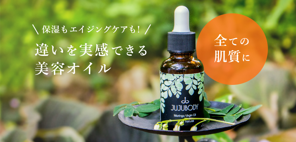 JUJUBODY オンラインストア