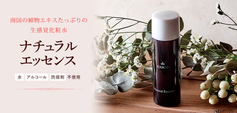 【在庫処分】モリンガヴァージンオイル ラベンダー オーガニック【JUJUBODY JUJUBODY オンラインストア