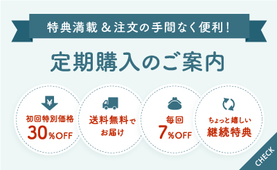 JUJUBODY オンラインストア