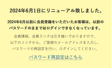 JUJUBODY オンラインストア