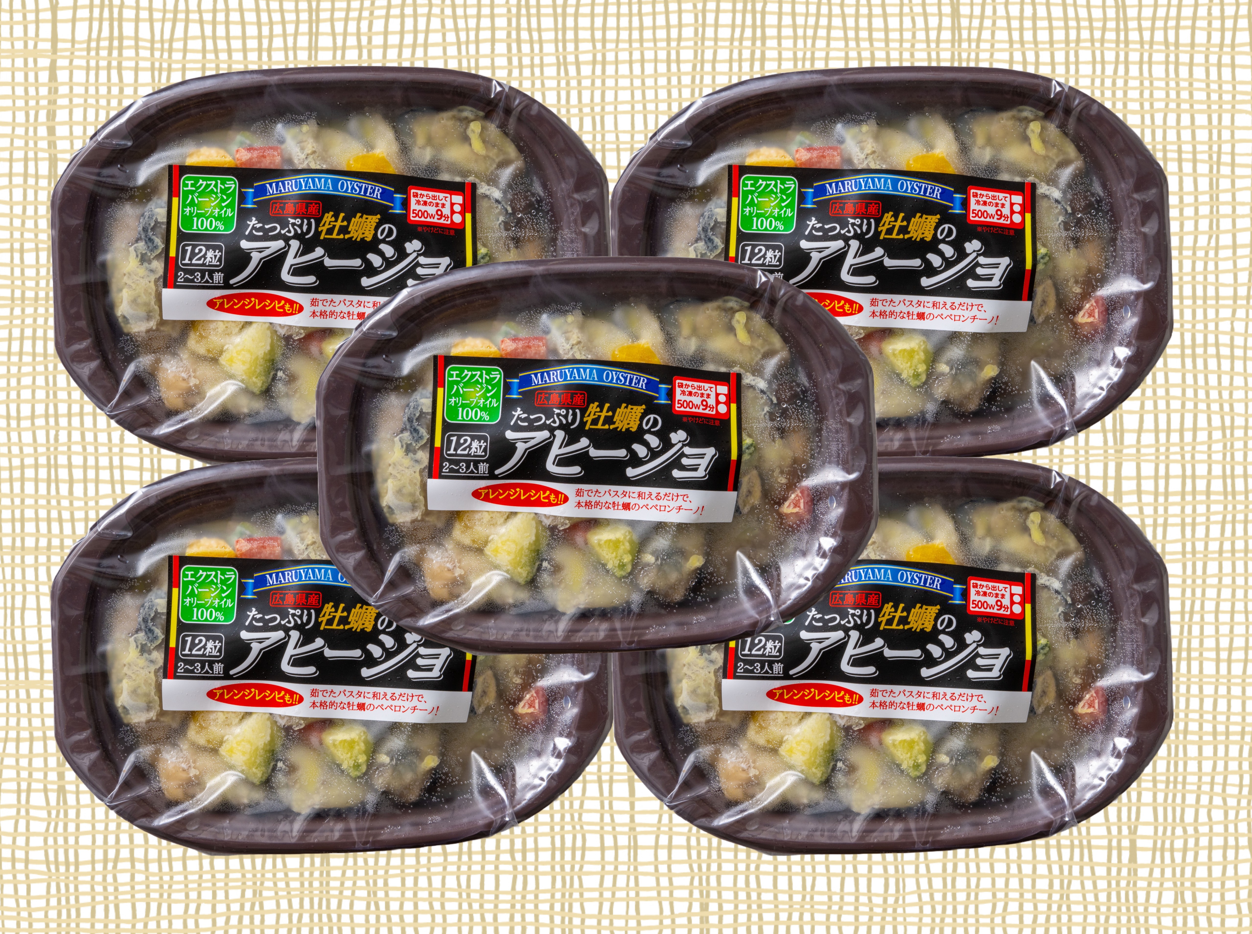 【30%off】たっぷり牡蠣のアヒージョセット