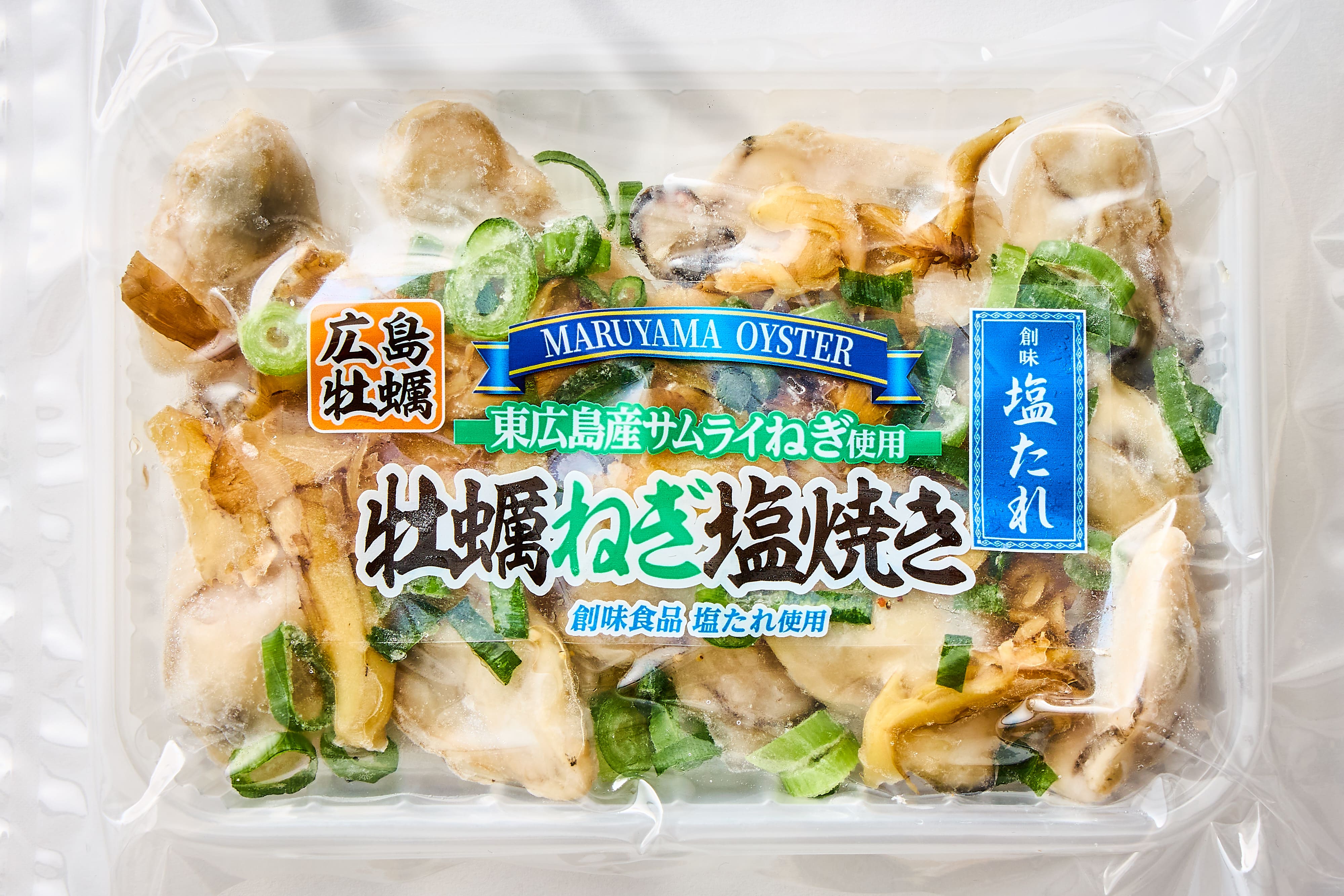 広島県産牡蠣ねぎ塩焼き