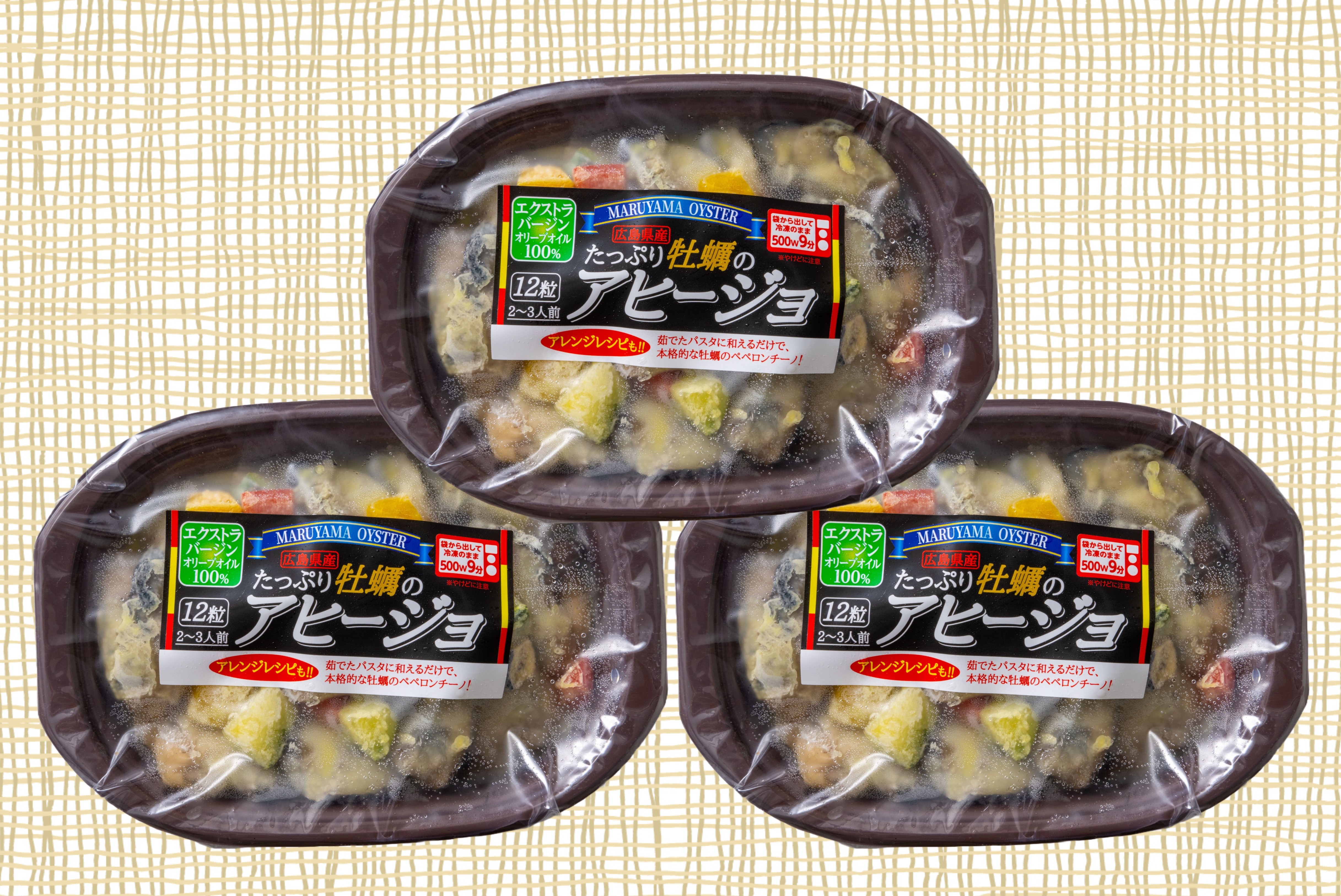 【30%off】たっぷり牡蠣のアヒージョセット