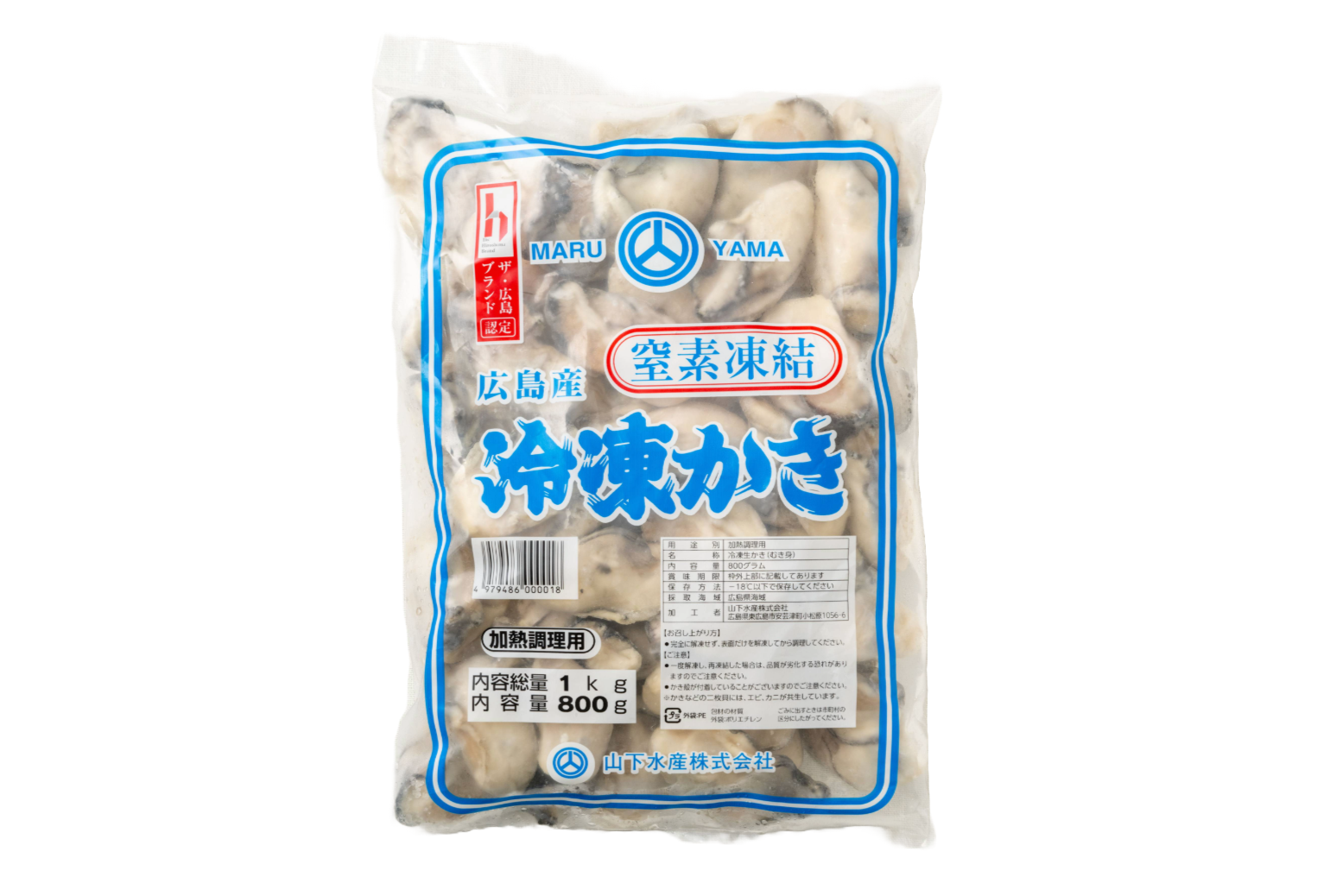 広島産 窒素冷凍牡蠣　1kg
