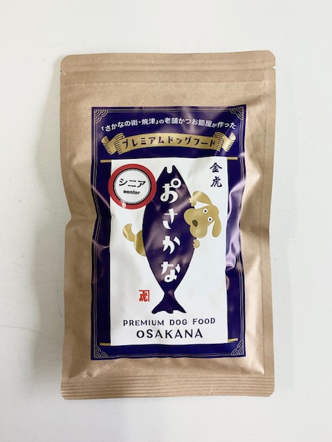 おさかな」発売5周年イベント第3弾【Instagramプレゼントキャンペーン】