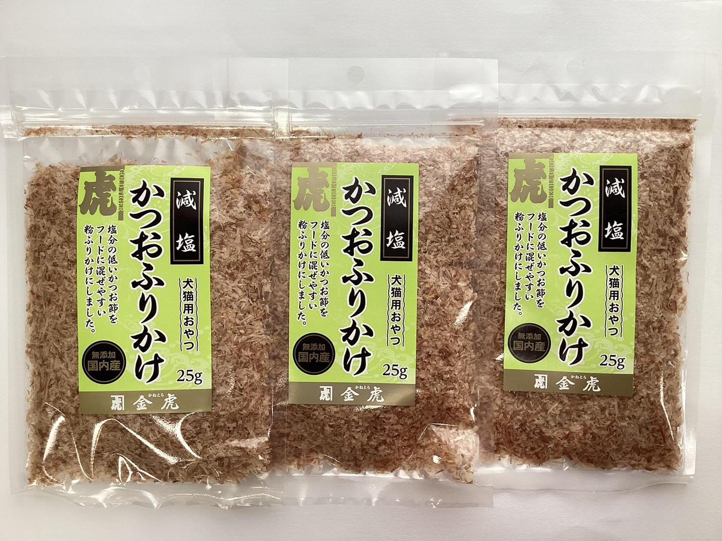 ※9月のみ送料無料　【メール便発送】【国内産】減塩かつおふりかけ...