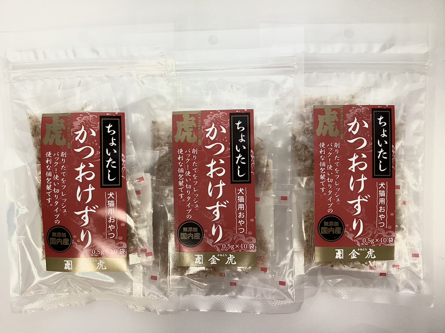 ※9月のみ送料無料　【メール便発送】【国内産】ちょいたしかつおけ...