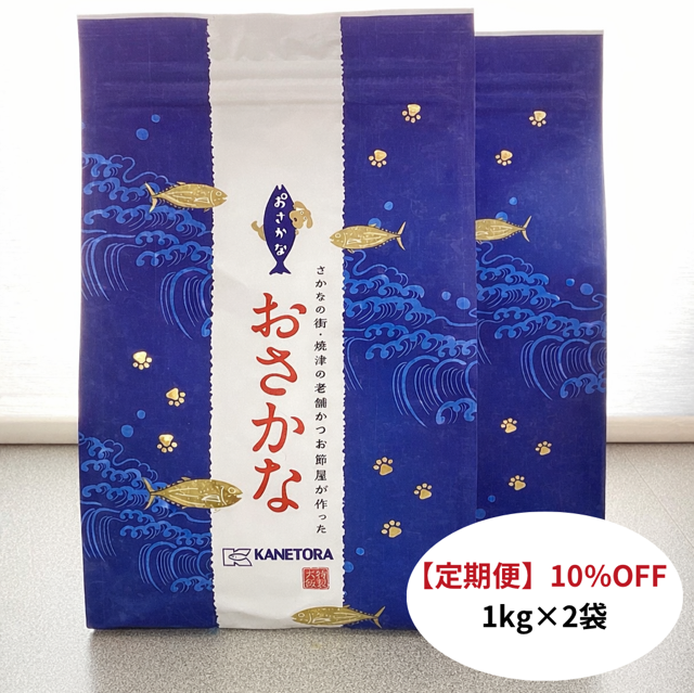 【定期購入10%OFF】【プレミアムドッグフードおさかな 】2個...