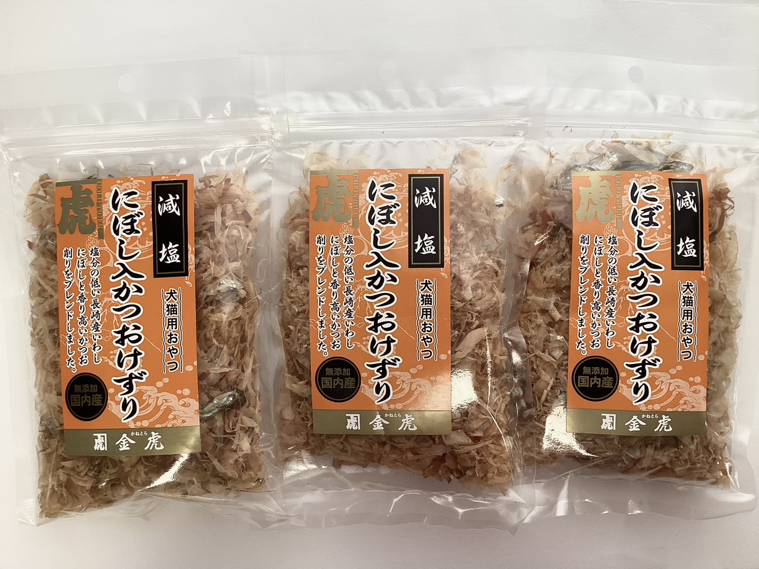 ※9月のみ送料無料　【メール便発送】【国内産】減塩にぼし入りかつ...