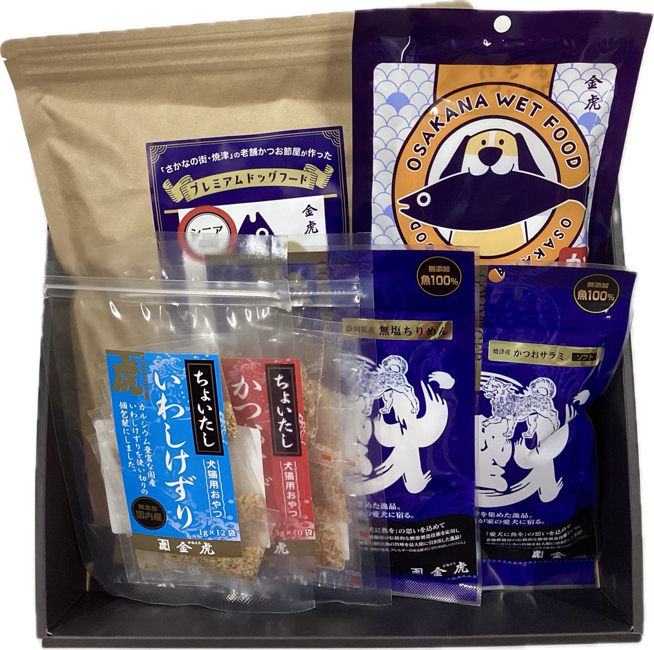 ❀シニア ギフト❀（送料無料）