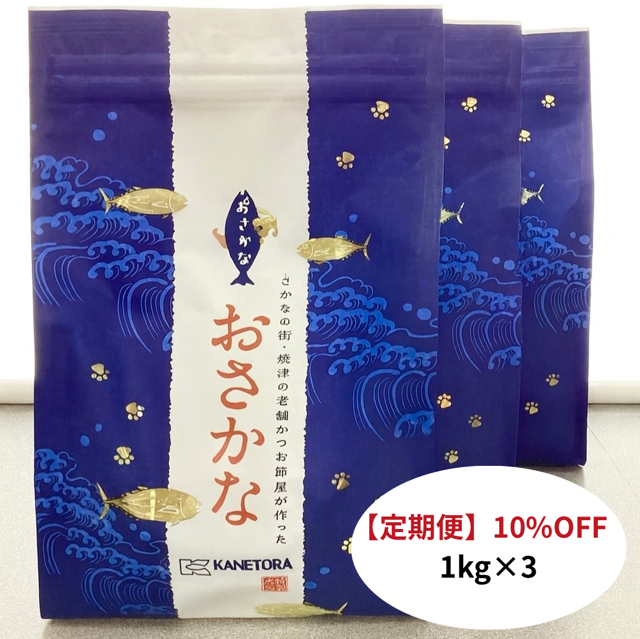 【定期購入10%OFF】【プレミアムドッグフードおさかな 】3個...