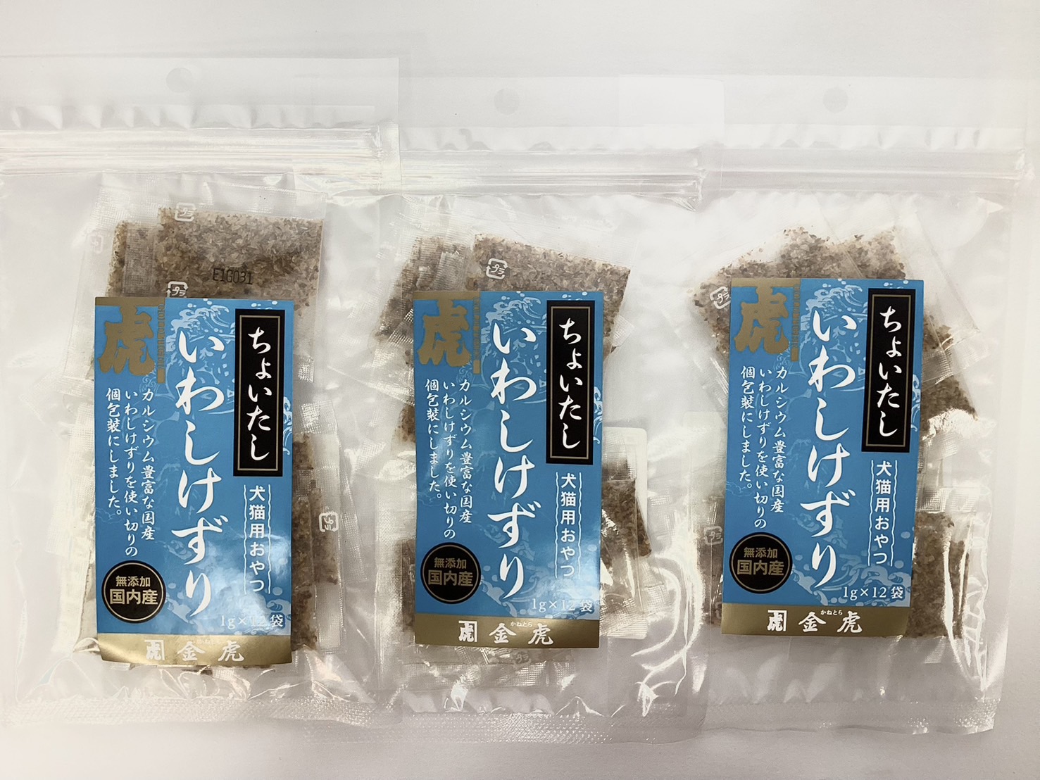 ※9月のみ送料無料　【メール便発送】【国内産】ちょいたしいわしけ...