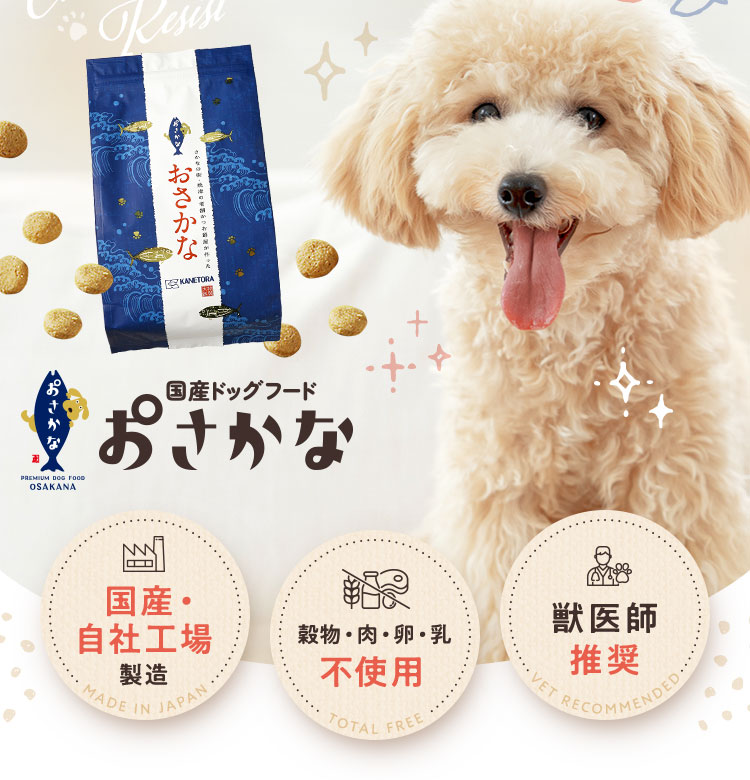 国産・自社工場製造