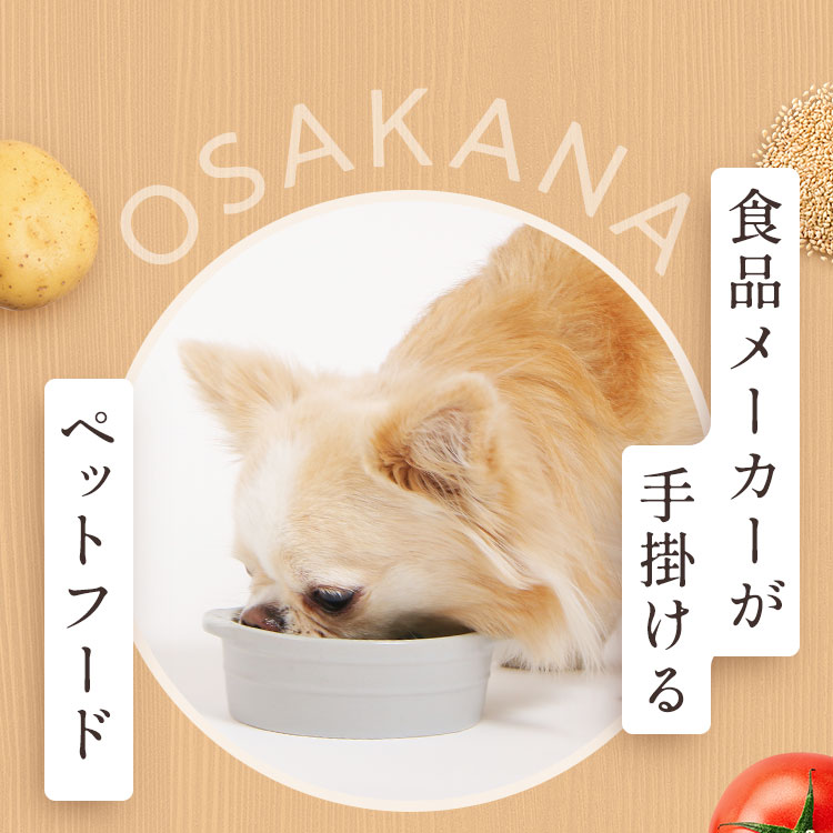 食品メーカーが手掛けるペットフード