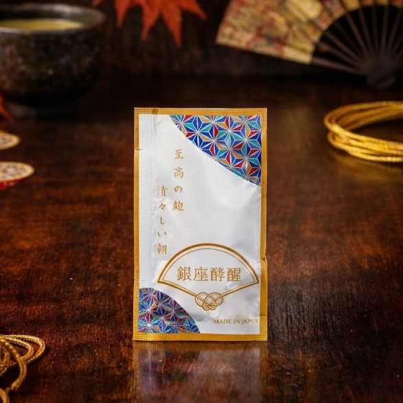 銀座酵醒　10袋セット（送料無料）