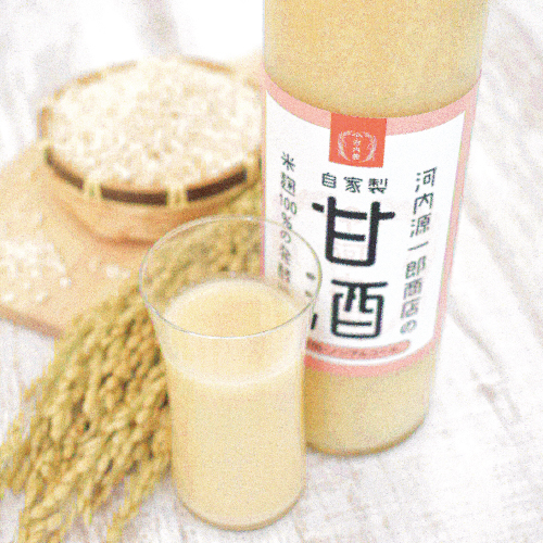 自家製甘酒(瓶) 3本セット【定期購入】