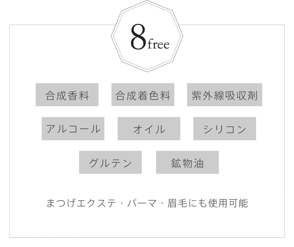 まつ毛美容液ビーンアイラッシュセラム