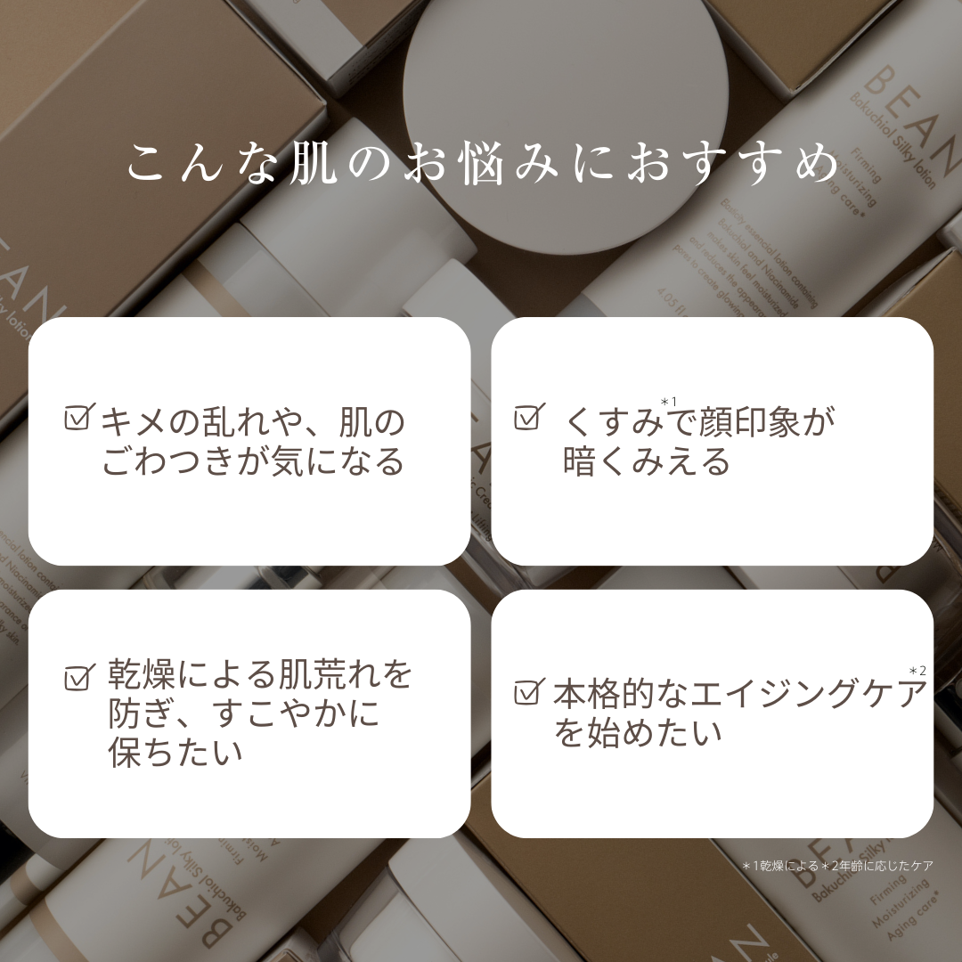 バクチオールリッチアンプル【定期便】