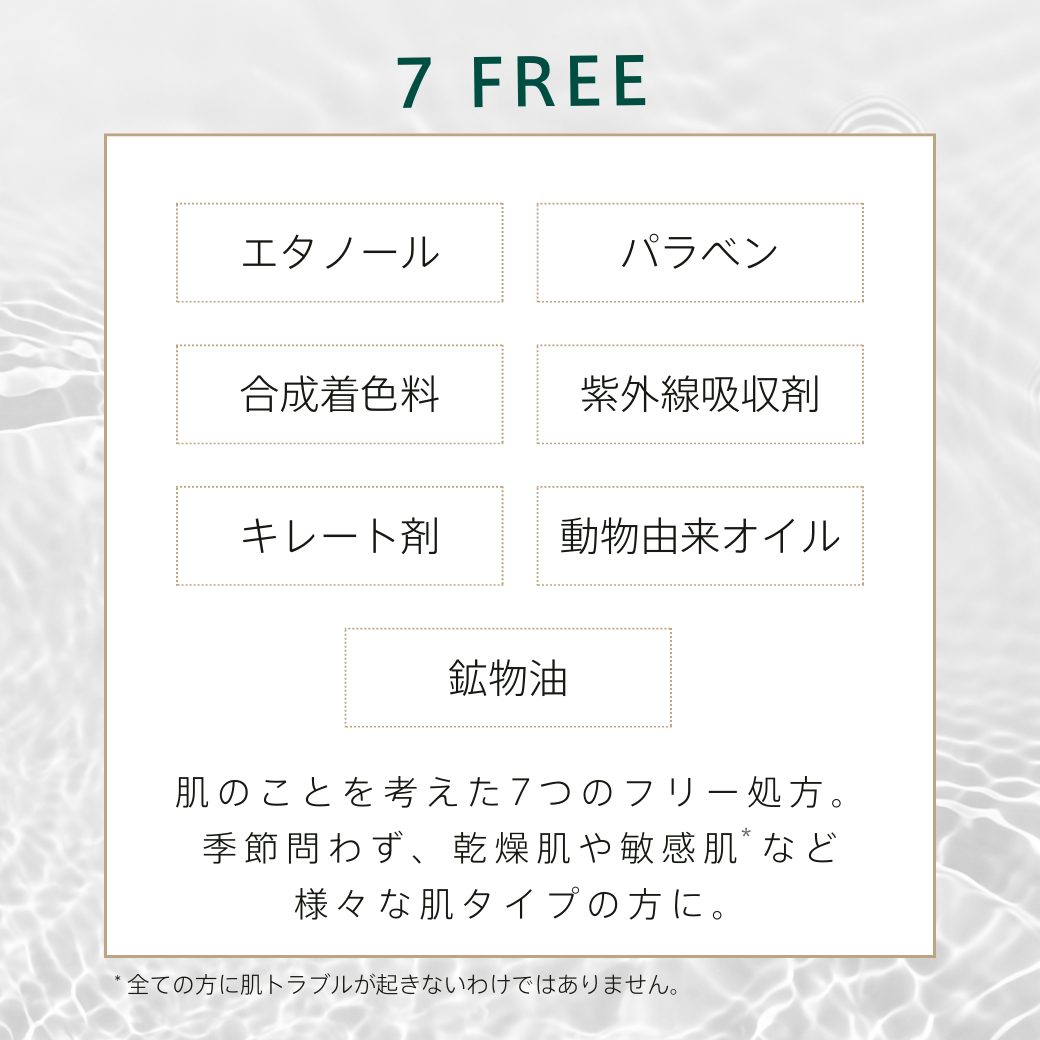 バクチオールリッチアンプル【定期便】