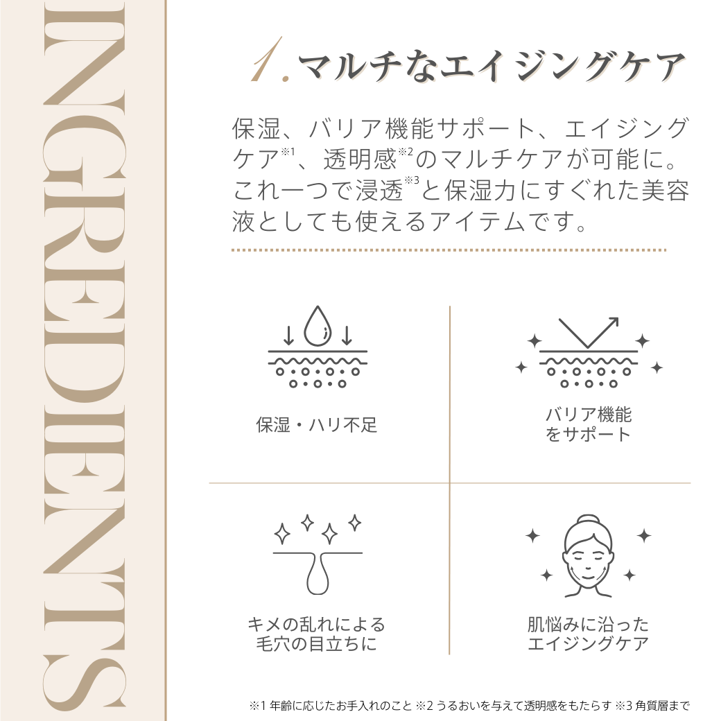 バクチオールシルキーローション