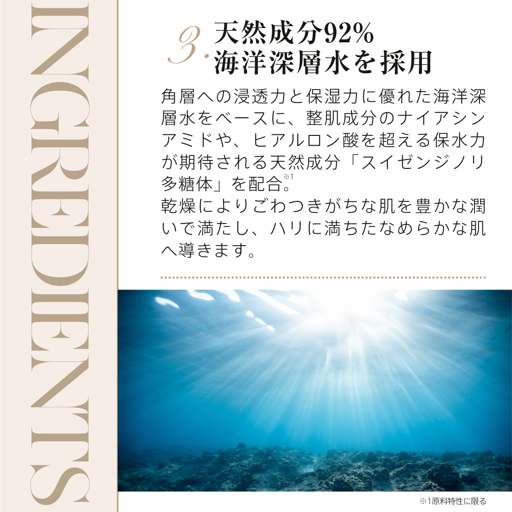 バクチオールシルキーローション