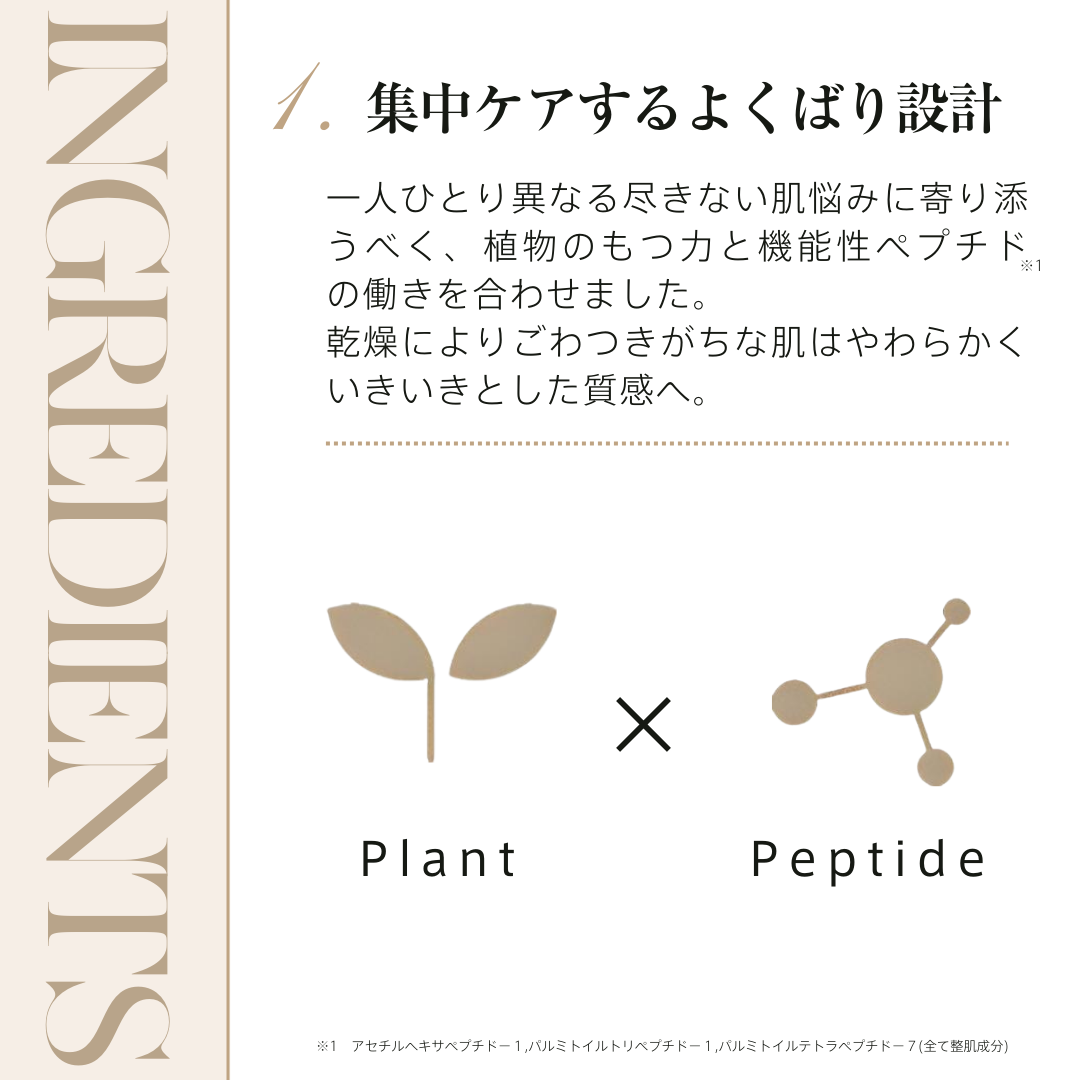 バクチオールリッチアンプル【定期便】