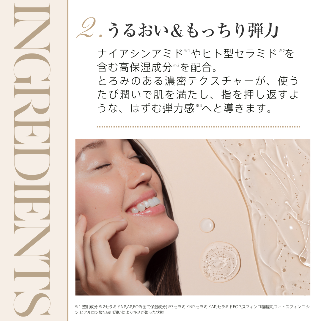 バクチオールリッチアンプル【定期便】