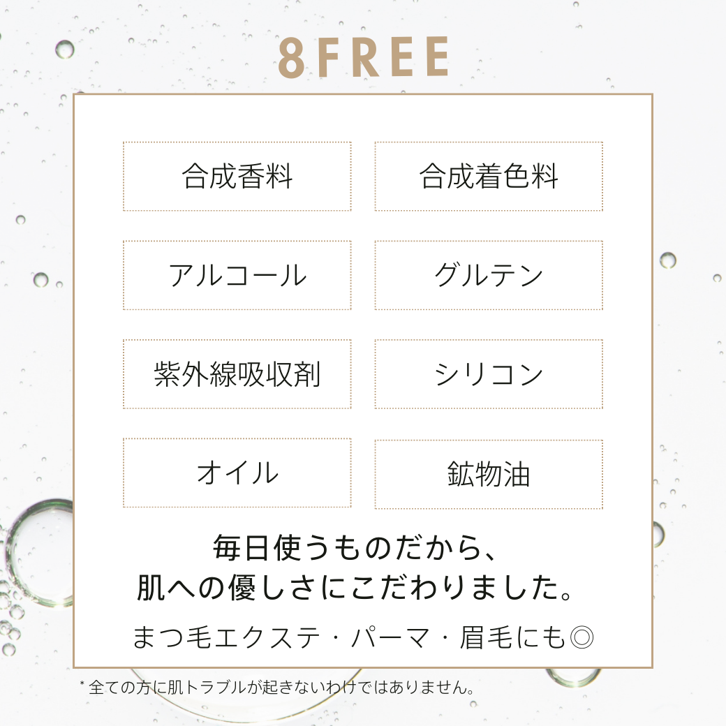 ビーンアイラッシュセラム【定期便】