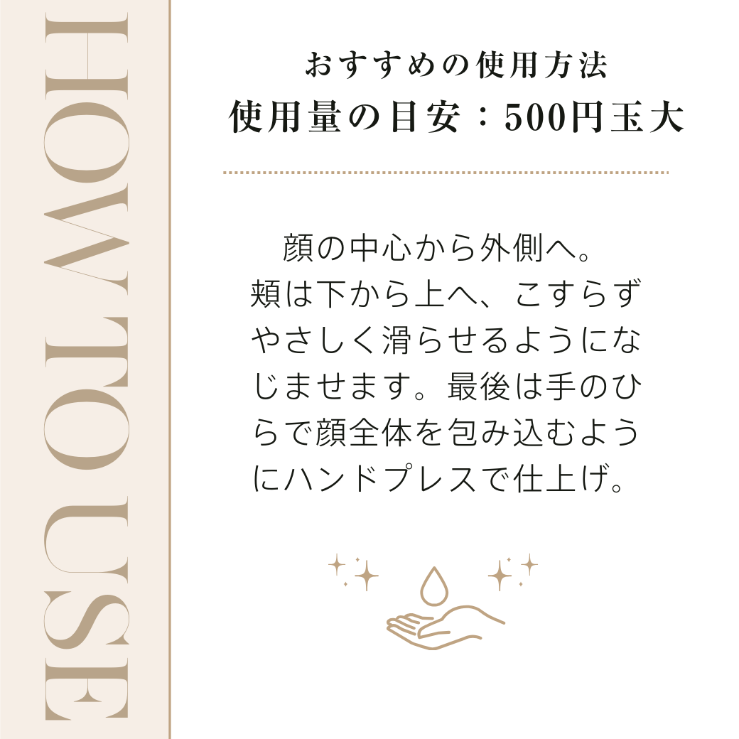 バクチオールシルキーローション【定期便】