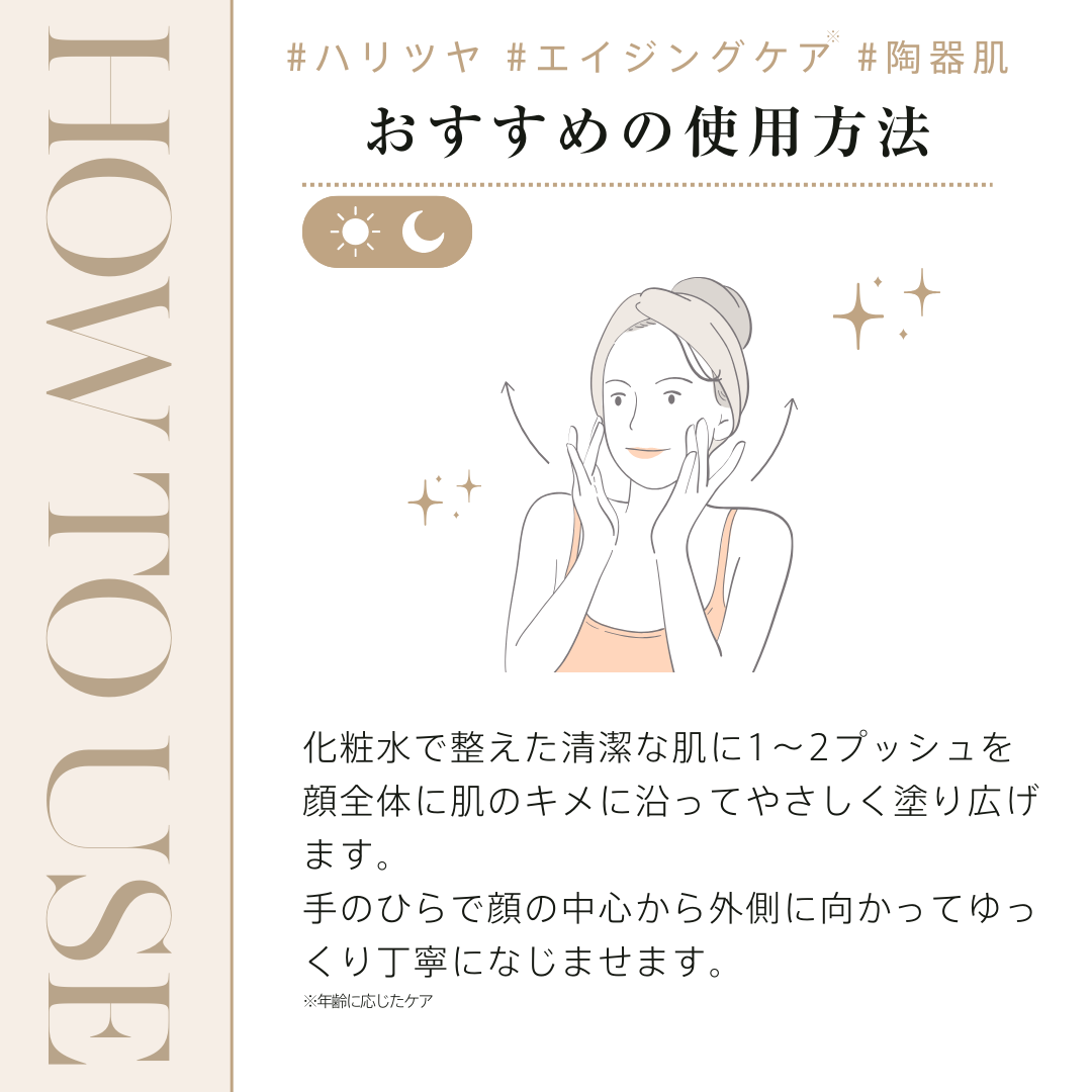 バクチオールリッチアンプル【定期便】