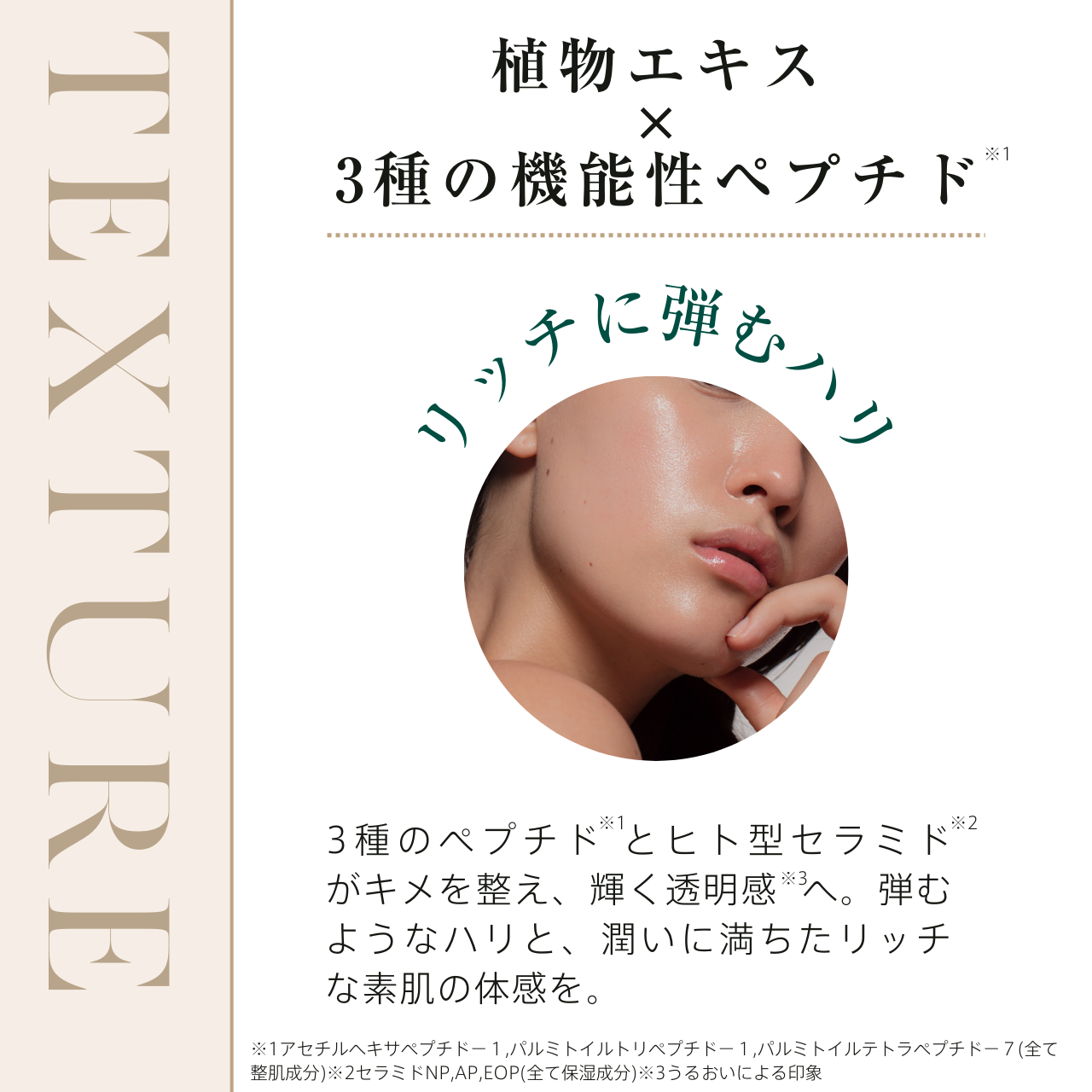 バクチオールリッチアンプル【定期便】