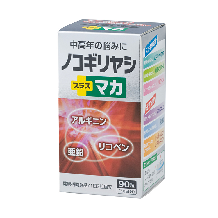 新品 カルグルト  2箱＋ノコギリヤシ 3個 健康食品 新品 カルグルト 2箱＋ノコギリヤシ 3個
