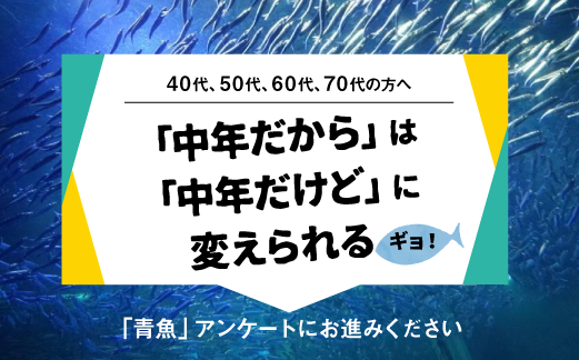 「中年だから」は「中年だけど」に変えられる