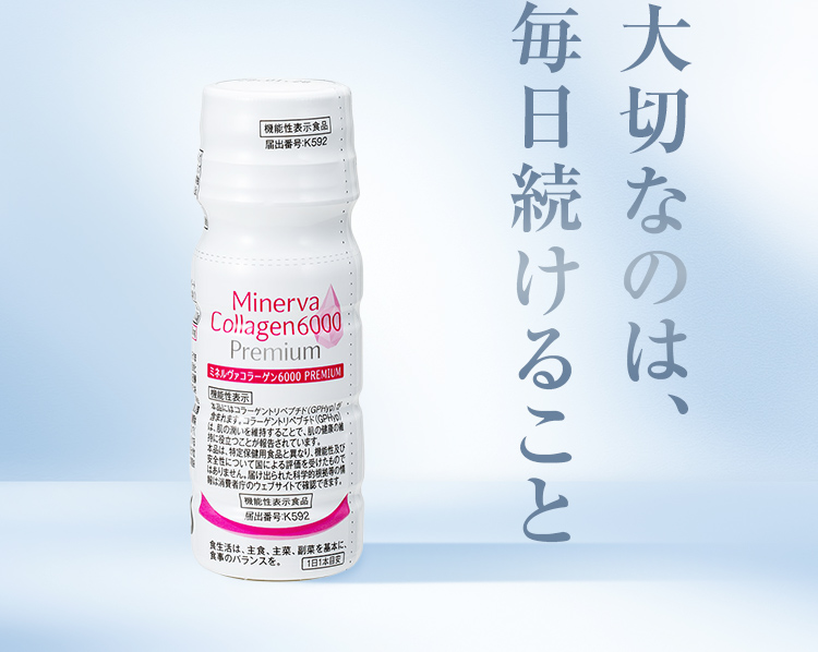 大切なのは毎日続けること